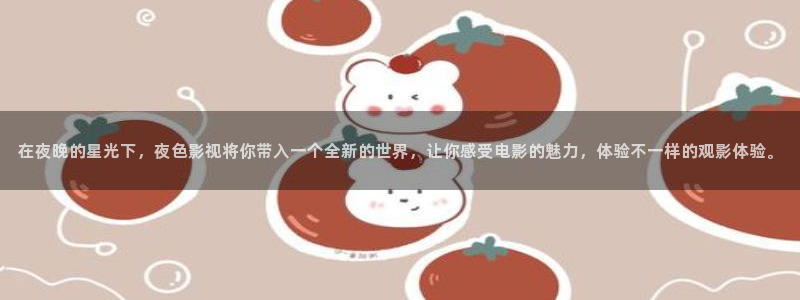 超碰在线有声小说