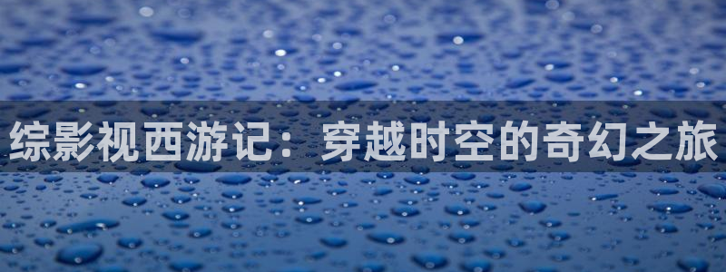 超碰在线91cao